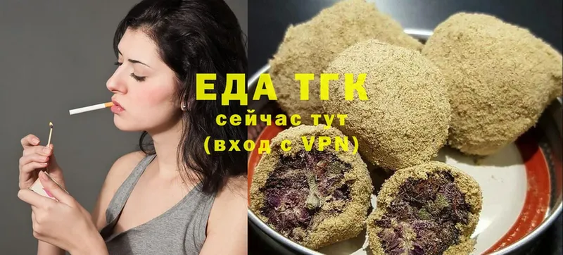 Cannafood конопля  darknet как зайти  Ветлуга 