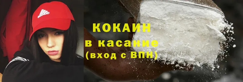 Cocaine Перу Ветлуга