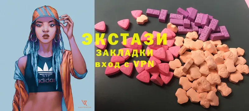 ЭКСТАЗИ MDMA  Ветлуга 